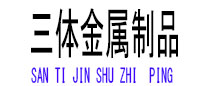 港口光伏配件