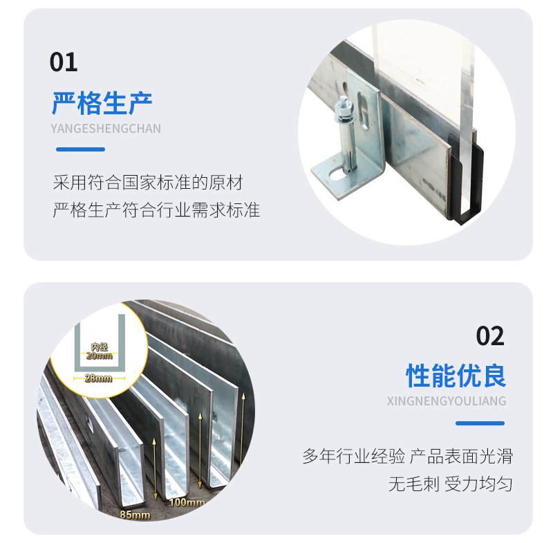 港口幕墙钢板折弯件